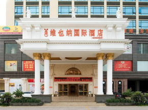 Vienna International Hotel Huazhou East Beijing Road